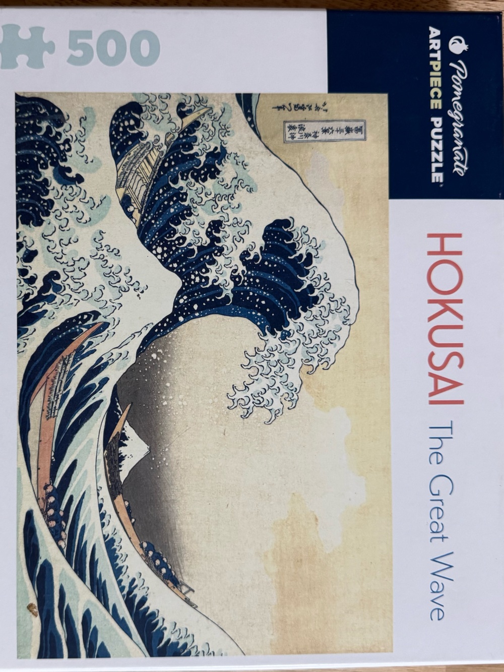 Hokusai 'The Great Wave' Pomegranate 500-Piece ArtPiece Puzzle - Picture 2 of 16